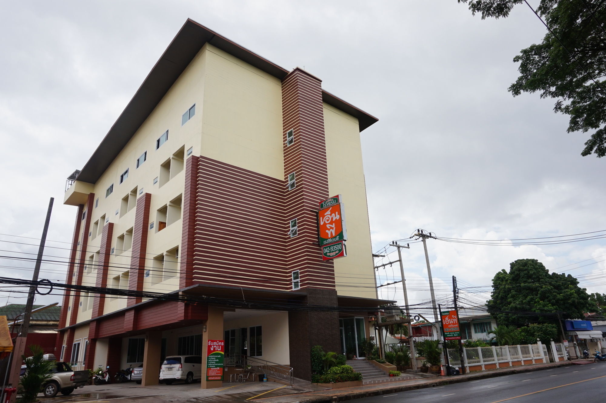 Np Residence Nakhon Phanom Exterior foto